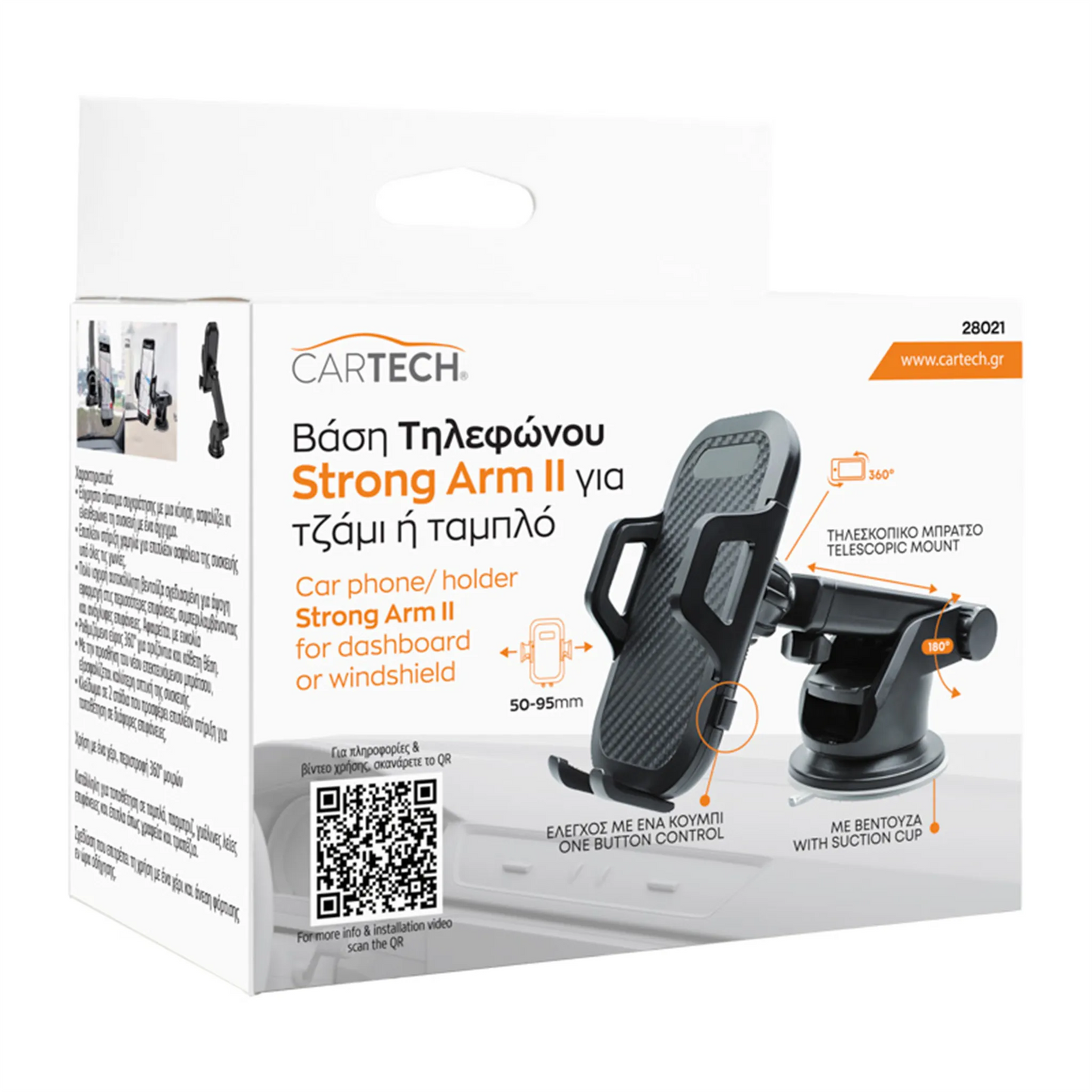 Suport Auto Pentru Telefon, Model Strong Arm II